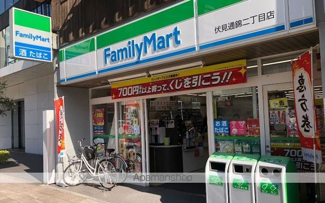 コンビニ　ファミリーマート（コンビニ）まで253m
