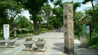 公園　住吉公園（公園）まで170m