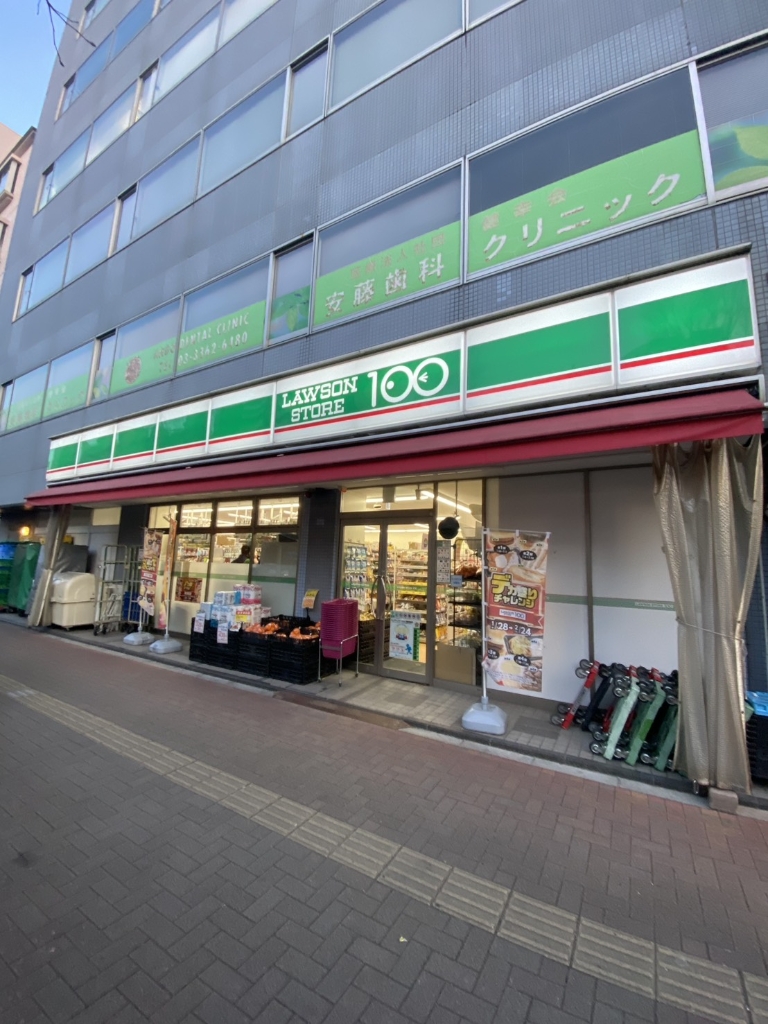 スーパー　ローソンストア100 LS東中野店（スーパー）まで202m