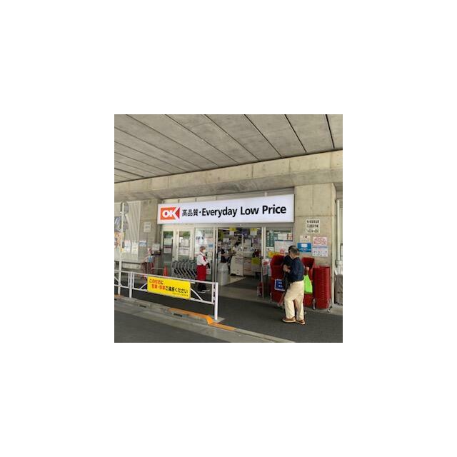 ショッピングセンター　オーケー曳舟店（ショッピングセンター）まで718m