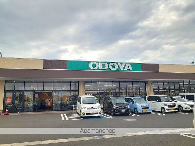 スーパー　おどや江川店（スーパー）まで850m