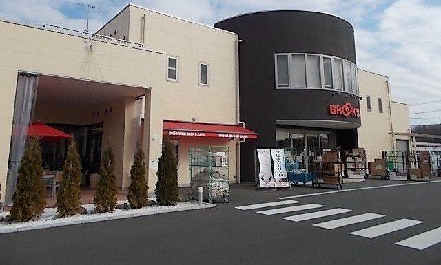 その他　ブルックスショップ＆カフェ（その他）まで550m