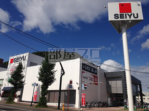 スーパー　西友旭ヶ丘店（スーパー）まで260m