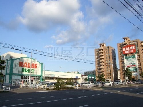スーパー　ラルズマート啓明店（スーパー）まで558m