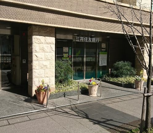 銀行　株式会社三井住友銀行 西宮北口支店（銀行）まで366m