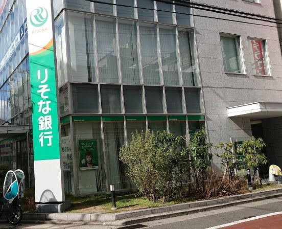 銀行　りそな銀行 西宮北口支店（銀行）まで704m