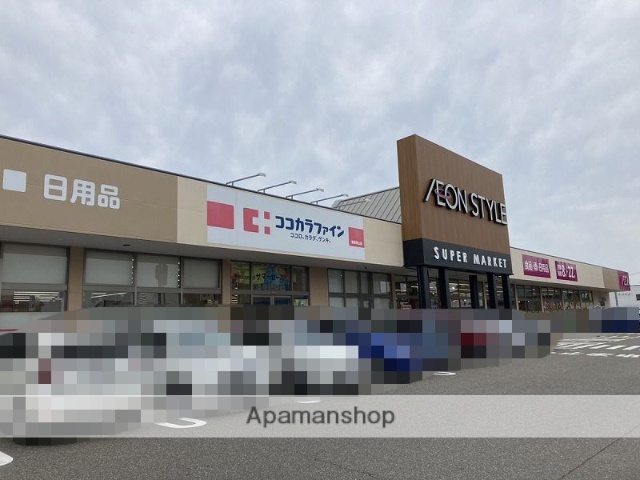 スーパー　清水フードセンター青山店（スーパー）まで520m