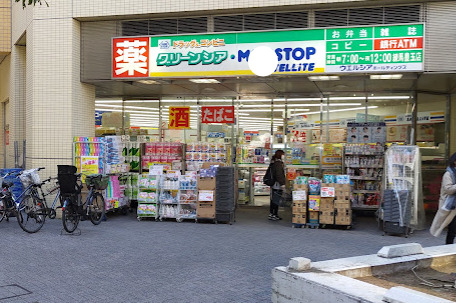 ドラックストア　ウエルシア練馬豊玉店（ドラッグストア）まで495m