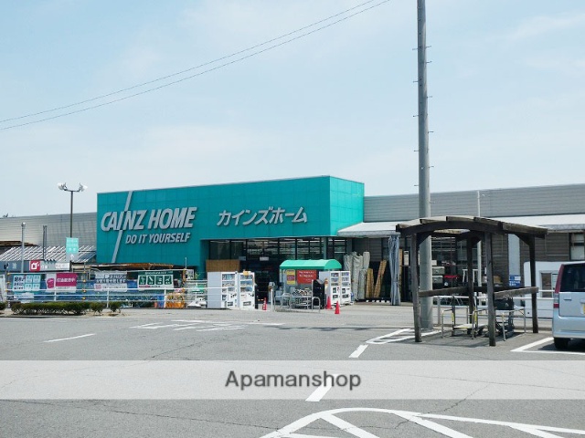 その他　カインズ箕郷店（その他）まで4508m