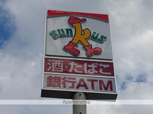 コンビニ　サンクス仙台穀町店（コンビニ）まで345m