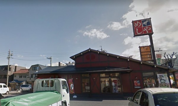 飲食店　ザ・めしや名古屋元塩店（飲食店）まで1504m