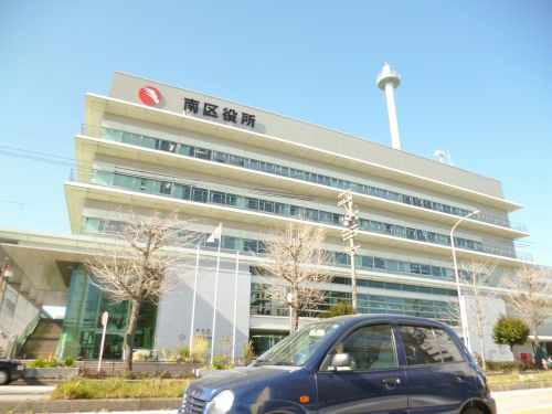 役所　名古屋市南区役所（役所）まで1626m