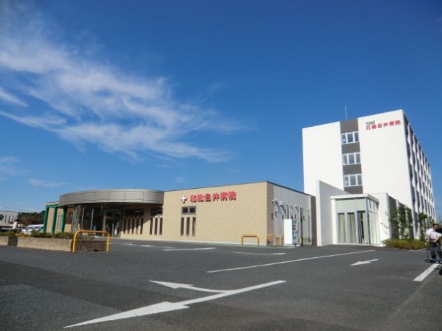 病院　医療法人社団東光会北総白井病院（病院）まで350m