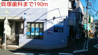 病院　貝塚歯科（病院）まで190m