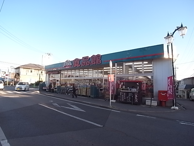 スーパー　おっ母さん逆井店（スーパー）まで314m