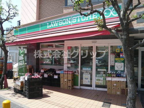 スーパー　ローソンストア100 LS東神奈川店（スーパー）まで288m