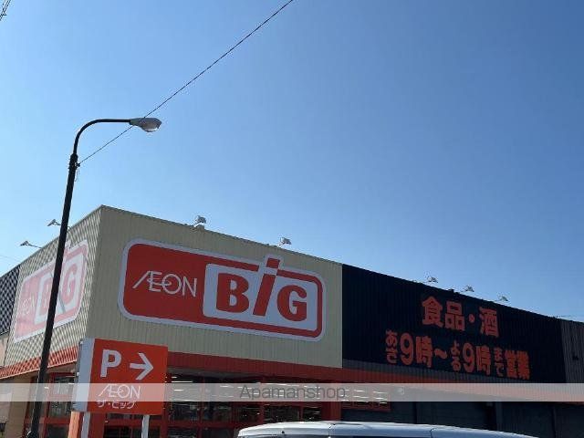 その他　ザ・ビッグ桜木店（その他）まで2531m