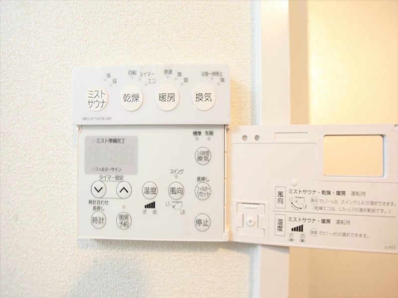 その他設備　浴室暖房乾燥機・ミストサウナ付き