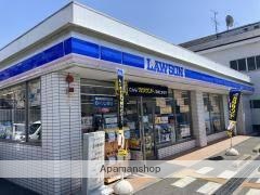 コンビニ　ローソン（コンビニ）まで525m