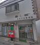 郵便局　文京千石郵便局（郵便局）まで557m