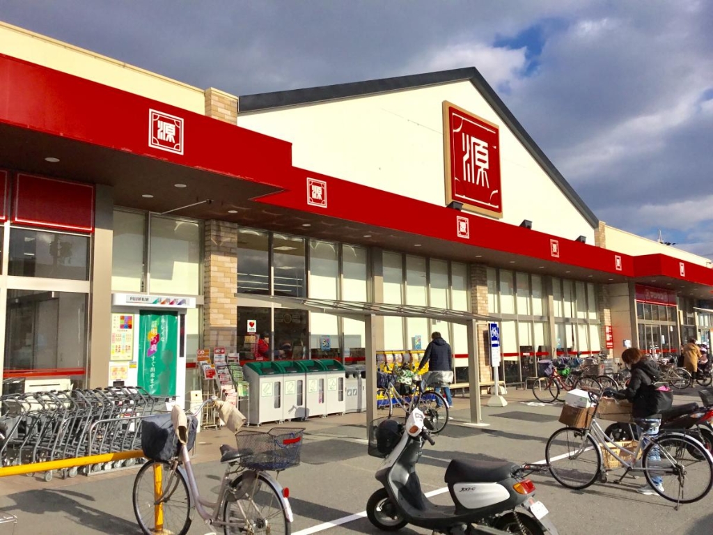 スーパー　松源 岸和田中井店（スーパー）まで994m