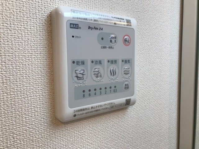 その他　便利な浴室乾燥機完備♪