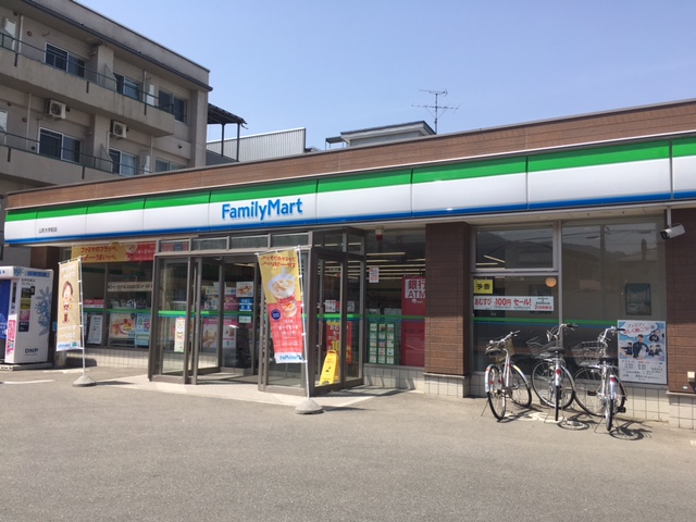 コンビニ　ファミリーマート山形大学前店（コンビニ）まで544m