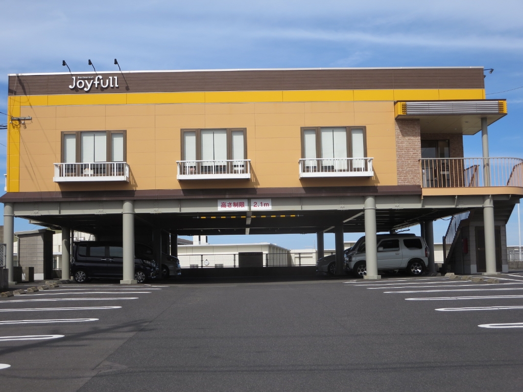その他　ジョイフル 鹿児島吉野店（その他）まで573m