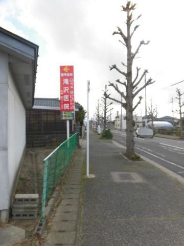 その他　前面道路（その他）まで0m