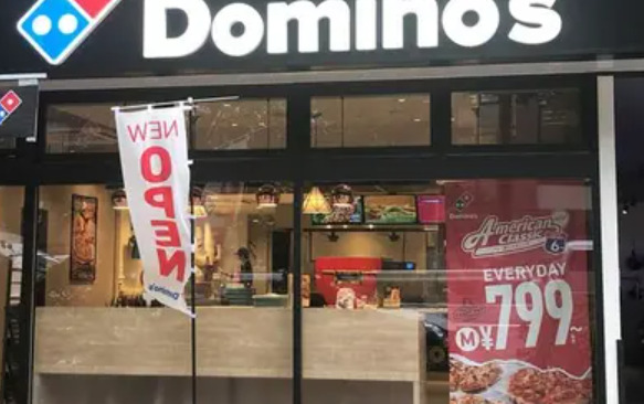 飲食店　ドミノ・ピザ DominosPizza桜上水（飲食店）まで4951m