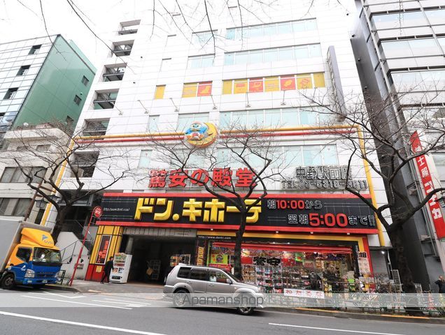 ショッピングセンター　ドンキホーテ（ショッピングセンター）まで250m