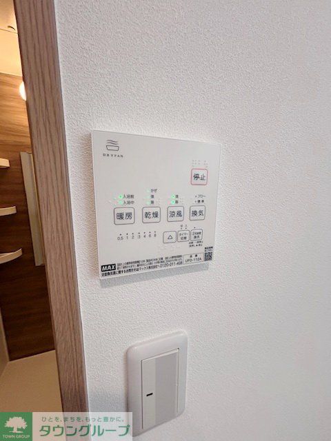 その他設備　設備