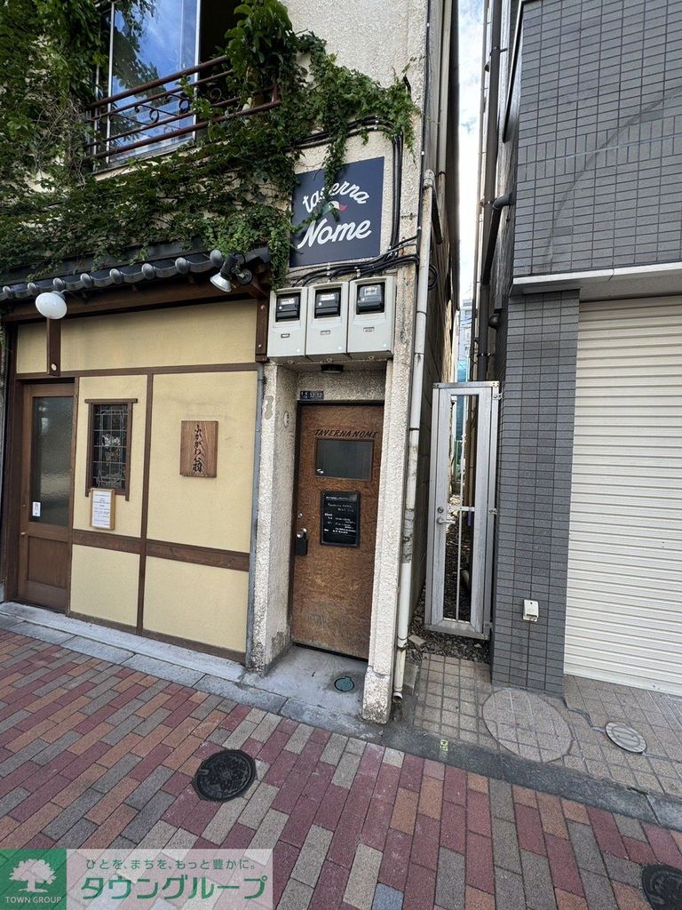飲食店　タベルナノーメ（飲食店）まで150m