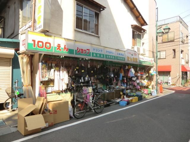 その他　１００（その他）まで1300m