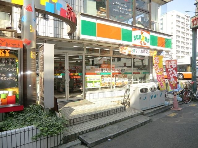 その他　サンクス（その他）まで1300m