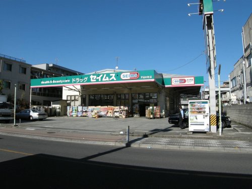 ドラックストア　ドラッグセイムス 戸田中町店（ドラッグストア）まで412m