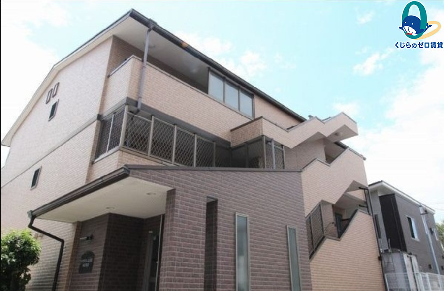 建物外観　くじらのゼロ賃貸は＼仲介手数料0円×初期費用最安×全国対応／