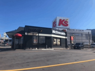 その他　マクドナルド（その他）まで280m