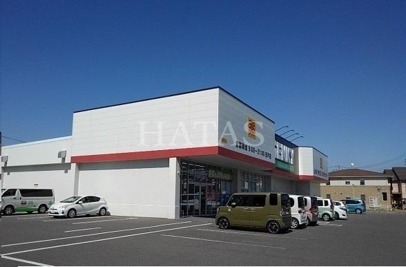 ドラックストア　ゲンキー谷田町店（ドラッグストア）まで300m