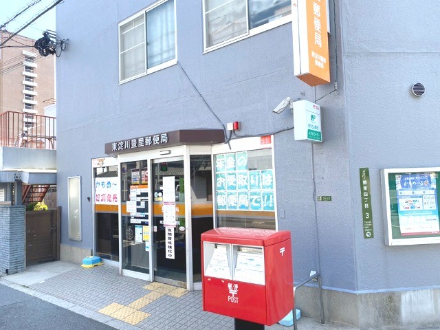 郵便局　東淀川豊里郵便局（郵便局）まで190m
