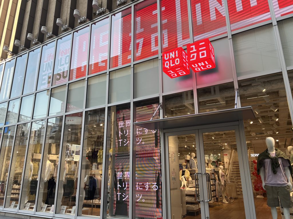 ショッピングセンター　ユニクロ恵比寿店（ショッピングセンター）まで403m