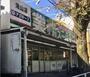 スーパー　業務スーパー 滝山店（スーパー）まで2207m