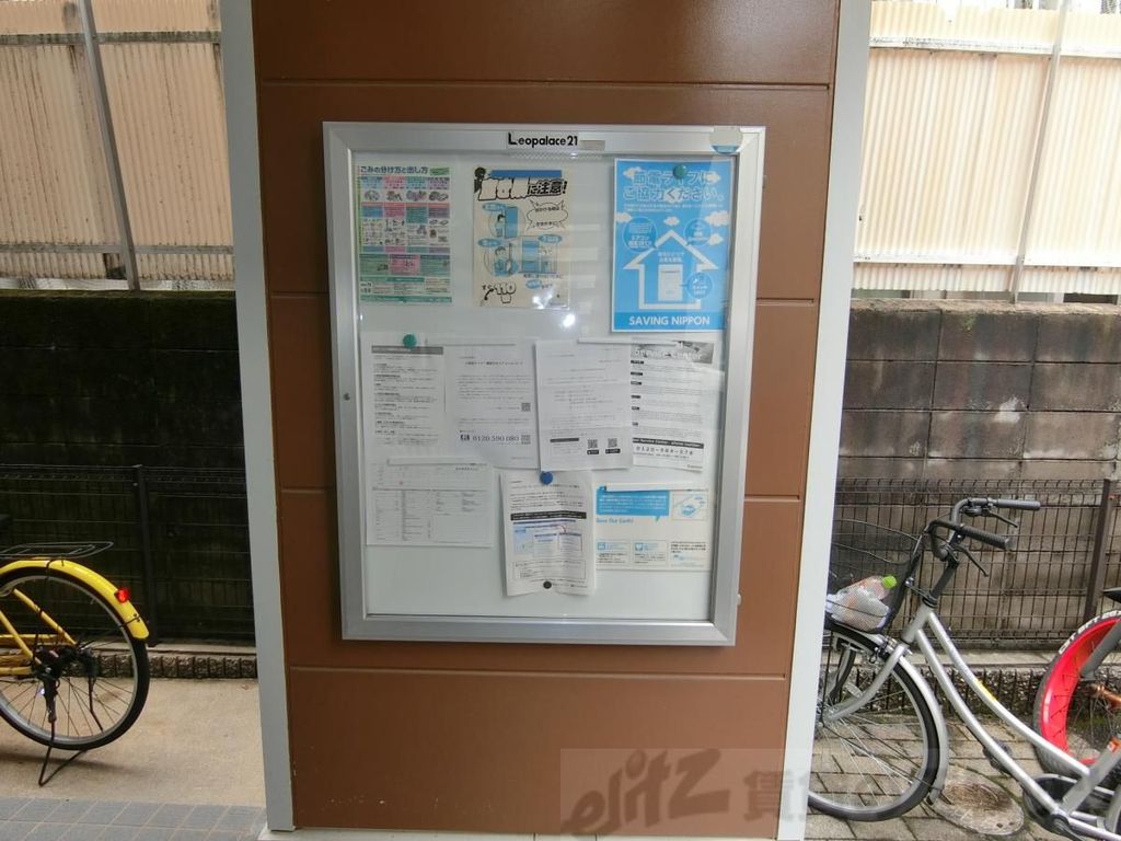 その他共有部分　共有部分