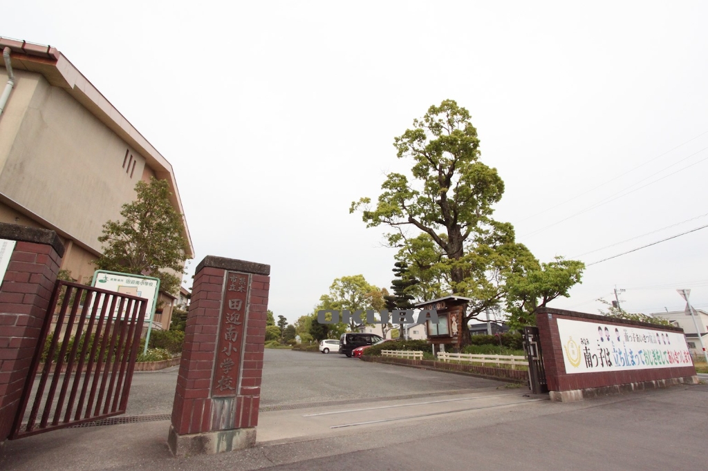 小学校　熊本市立田迎南小学校（小学校）まで426m
