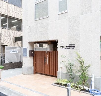 幼稚園・保育園　ソラスト神楽坂保育園（幼稚園・保育園）まで292m