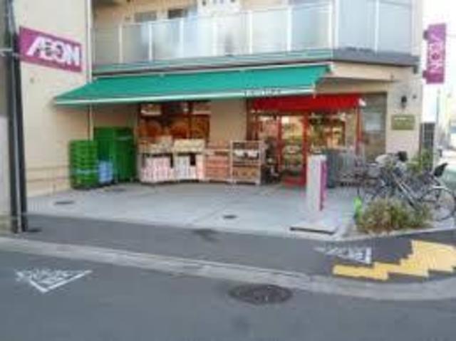 スーパー　まいばすけっと南小岩1丁目店（スーパー）まで658m