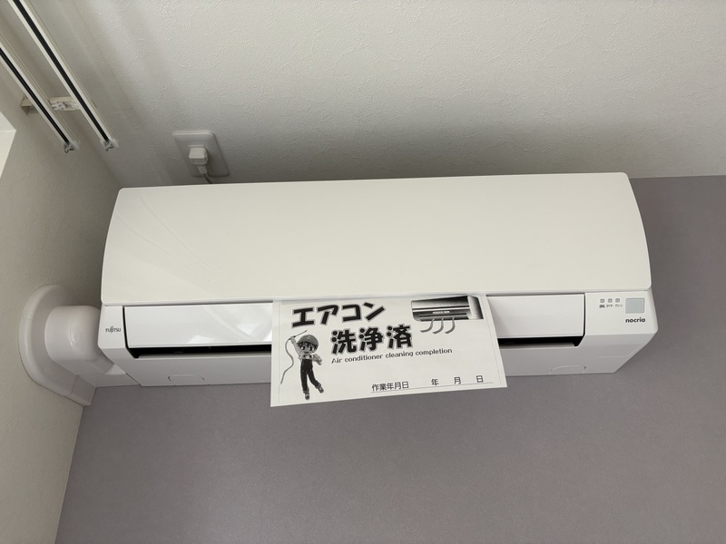 その他設備　※写真は現状と異なる場合、現状を優先させていただきます