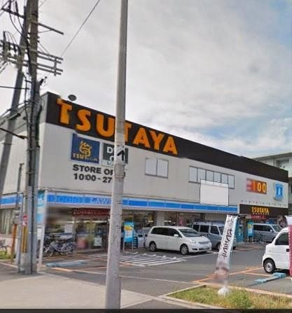 レンタルビデオ　ＴＳＵＴＡＹＡ 北巽店（レンタルビデオ）まで791m
