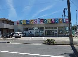 その他　英国屋クリーニング南条店　　230m
