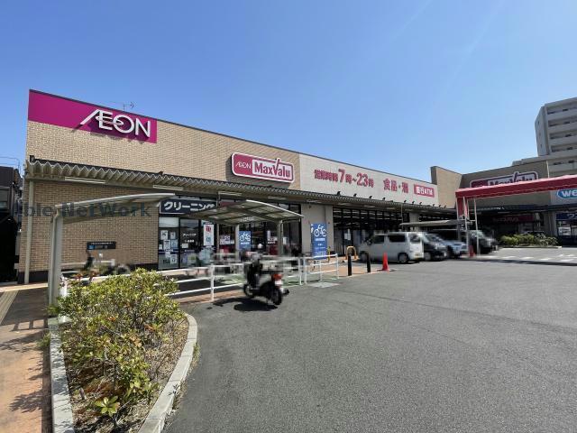 スーパー　マックスバリュ左京山店（スーパー）まで1052m